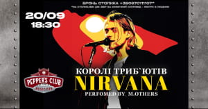 Афіша