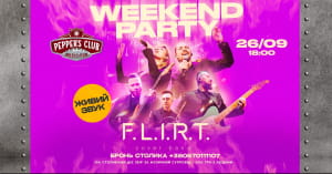 Афіша