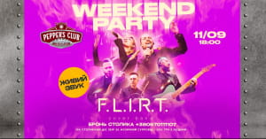 Афіша