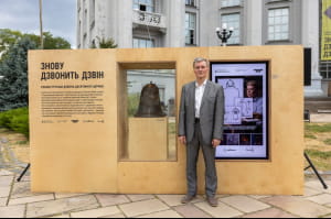 В Киеве открыли реконструированный колокол Десятинной церкви