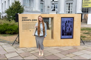 В Киеве открыли реконструированный колокол Десятинной церкви