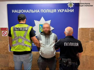 поліція