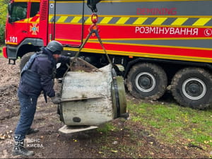 Фрагмент ракеты с боевым зарядом
