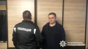 затримання підозрюваних