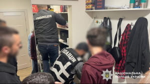 затримання підозрюваних
