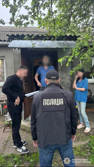 затримання підозрюваних