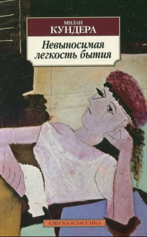 Скандал довкола Кравець