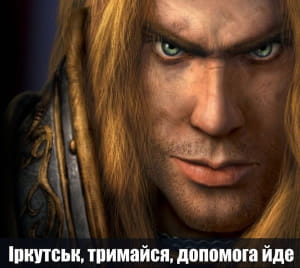Реакція на спалах чуми на рф