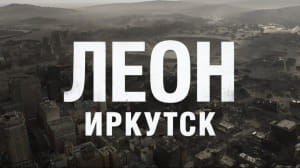 Реакція на спалах чуми на рф