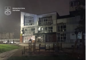 Наслідки атаки 