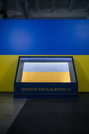 "Той день"