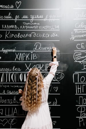 "Той день"