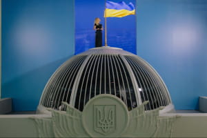 "Той день"