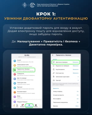 Поради