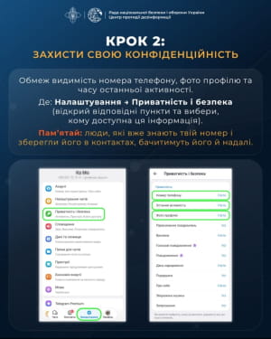 Поради