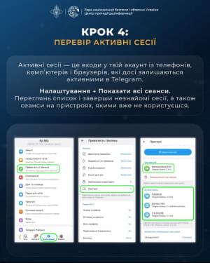 Поради