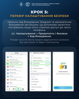 Поради