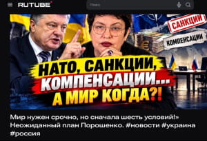 пропагандисти