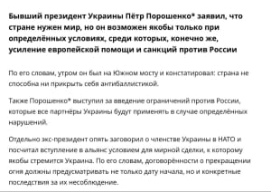 пропагандисти