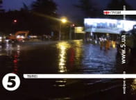 повінь у Тбілісі