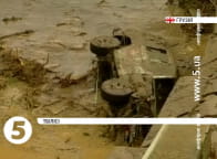 повінь у Тбілісі