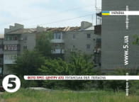 Наслідки обстрілу житлових будинків в Попасній з "Градів"