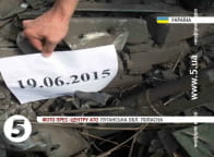 Наслідки обстрілу житлових будинків в Попасній з "Градів"