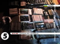 склад вибухівки