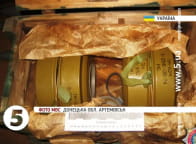 склад вибухівки