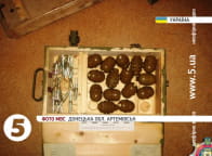 склад вибухівки