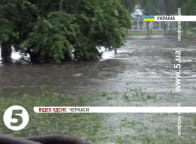 В Черкасах затопило вулиці та двори