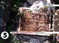 Вилучення зброї на Донеччині