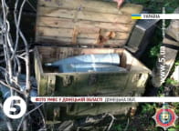 Вилучення зброї на Донеччині