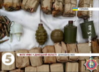 Вилучення зброї на Донеччині