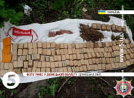 Вилучення зброї на Донеччині