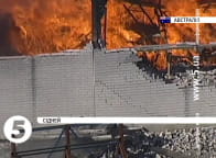 Масштабна пожежа в Австралії