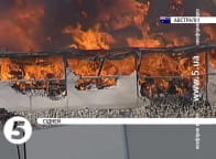 Масштабна пожежа в Австралії