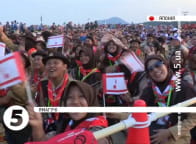 Скаути_зліт в Японії