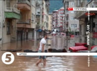 Повінь у Туреччині