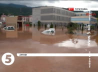 Повінь у Туреччині