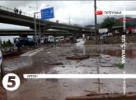 Повінь у Туреччині