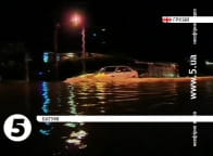 Батумі заливає дощами