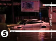 Батумі заливає дощами