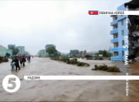 Масштабна повінь у Північній Кореї