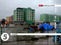 Масштабна повінь у Північній Кореї