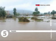 Масштабна повінь у Північній Кореї