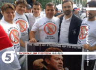 У Нью-Йорку російську делегацію в ООН зустріли протестом