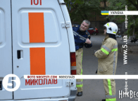 У Миколаєві в багатоповерхівці вибухнула граната