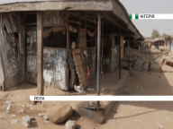 Нігерія_теракт