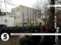 Мітинг під МВС